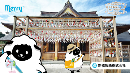 2025年07月 富知六所浅間神社 七夕風鈴祭り
