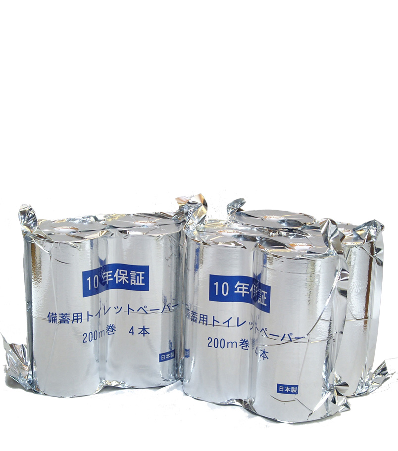  10年保証備蓄用トイレットペーパー 200m ４ロール×3パック