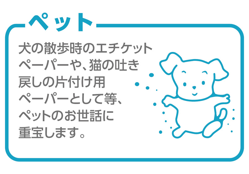 めりふわ ～メリーのやさしさ～ 1ケース（12個）